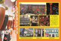 多彩扎啤產品圖冊