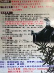 恭賀曹操跑腿進(jìn)駐義馬市