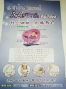 減肥瘦身火熱進(jìn)行中?。。。。。。? title=