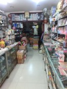 義馬心心文具專業(yè)店