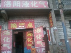 主營(yíng)灶具，鋼瓶，抽煙機(jī)，液化氣及其維修。