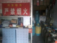 主營(yíng)灶具，鋼瓶，抽煙機(jī)，液化氣及其維修。