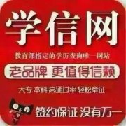 想辦學(xué)歷，找我你就對了。