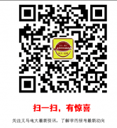 2016年想拿更高學(xué)歷請(qǐng)點(diǎn)我，機(jī)會(huì)不容錯(cuò)過！