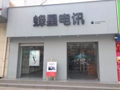 零首付即可帶走心儀手機，馬上行動吧