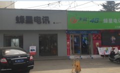 VIVO新款xplay5上市了，1000就可帶走了