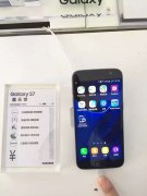 三星新品S7 edge，只有他家敢那么便宜