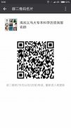 報名進行中