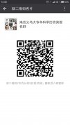 義澠教育開始報(bào)名