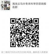 澠池人提升自我啦！報名啦！