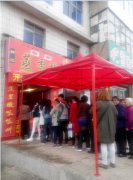 澠池蒸香鴨店轉(zhuǎn)讓