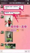 妝笛魔麗瘦哺乳期都可以用，本人正在用，效果挺好的