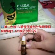 妝笛魔麗瘦哺乳期也可以使用，男女都可以用，本人也在用效果挺好