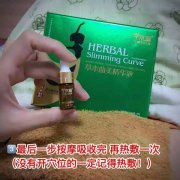 妝笛魔麗瘦哺乳期也可以使用，男女都可以用，本人也在用效果挺好