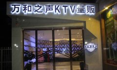 招聘：前臺收銀、前廳迎賓、服務(wù)生、保潔、吧員