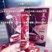 需要減肥的女士們來吧！
