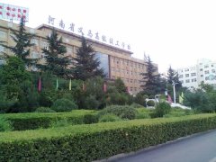 義馬煤炭高級技工學校2016年秋季招生簡章