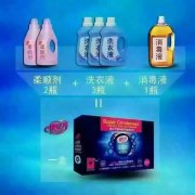 泉立方洗衣片零售、團(tuán)購(gòu)、批發(fā)、代理！