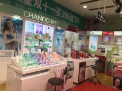 誠招銷售精英、彩妝師數(shù)名