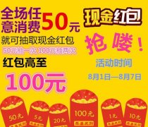 【販厶服飾】招店長(zhǎng)，店員數(shù)名!