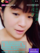 誰認識這個騙子