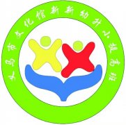 新新幼升小提高班9月份新學(xué)期開(kāi)學(xué)了！