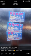 轉(zhuǎn)讓市區(qū)一小吃攤，固定客源接手即可贏利