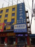 強勢招聘