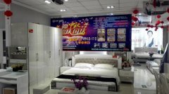 義馬頂好家具旗艦店招聘導(dǎo)購(gòu)5名 2000-4000