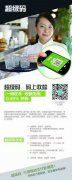 pos機(jī)費率都提高了怎么辦？