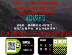 pos機(jī)費率都提高了怎么辦？