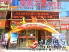 低首付，零首付購新車.義馬店
