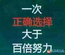 義馬好風(fēng)景招聘導(dǎo)購(gòu)