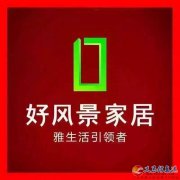 義馬好風(fēng)景招聘導(dǎo)購(gòu)