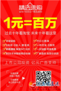 各大微商資源整合批發(fā)零售代售