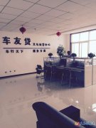 招賢納士 ?。?！是精英就來這里??！