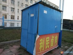 活動板房出售
