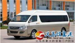 義馬車車汽車租賃服務(wù)有限公司