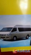 義馬車車汽車租賃服務(wù)有限公司