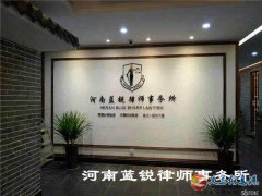 提供專業(yè)法律服務(wù)、免費(fèi)法律援助