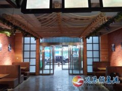飯店承包、加盟、出租