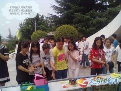 《河南省義馬煤炭高級(jí)技工學(xué)?！?017年招生簡(jiǎn)章