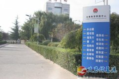 《河南省義馬煤炭高級(jí)技工學(xué)?！?017年招生簡(jiǎn)章