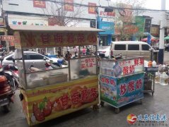 市區(qū)電影院門口東甘梅薯條轉(zhuǎn)讓帶炒酸奶