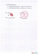 三十鋪汽配城1號樓1層1141商鋪