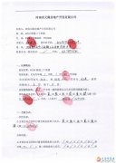 三十鋪汽配城1號樓1層1141商鋪
