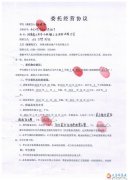 現(xiàn)有義馬汽車城1號樓1單元1141號商鋪出售望洽談