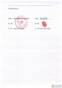 現(xiàn)有義馬汽車城1號樓1單元1141號商鋪出售望洽談