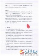 現(xiàn)有義馬汽車城1號樓1單元1141號商鋪出售望洽談