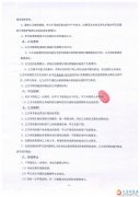 現(xiàn)有義馬汽車城1號樓1單元1141號商鋪出售望洽談